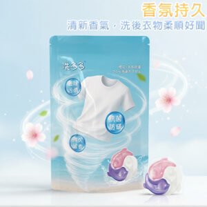 星空香水 洗衣凝珠 15g大容量洗衣球/盒裝50入