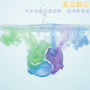 星空香水 洗衣凝珠 15g大容量洗衣球/盒裝50入