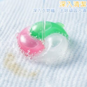 星空香水 洗衣凝珠 15g大容量洗衣球/盒裝50入