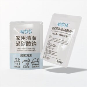 家用清潔過碳酸鈉