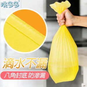 洗多多 香氛環保清潔袋