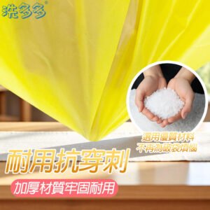 洗多多 香氛環保清潔袋